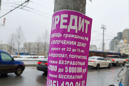население, старение, экономика, кредиты, депозиты, финансовые риски, банковская система