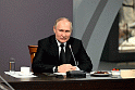 Путин указал на антивоенный характер спецоперации...