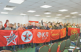 КПРФ окружают разнообразными спойлерами