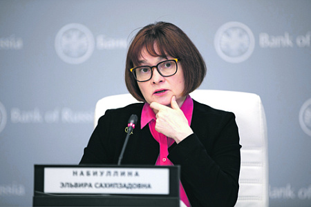 гособлигации, офз, капитал, отток, антироссийские санкции, минфин, цб
