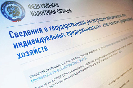 двадцатка, налоговая прозрачность, международные нормы, реестры, бизнес