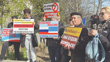 молдавия, гагаузия, политика, власть, конфликт