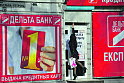 Просроченные <b>долги</b> населения обгоняют рост зарплат