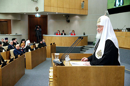 госдума, патриарх, миротворчество, патриотизм, соцзащита, духовно нравственные ценности, верующие, политики