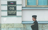 Конституционный суд не порадовал заключенных