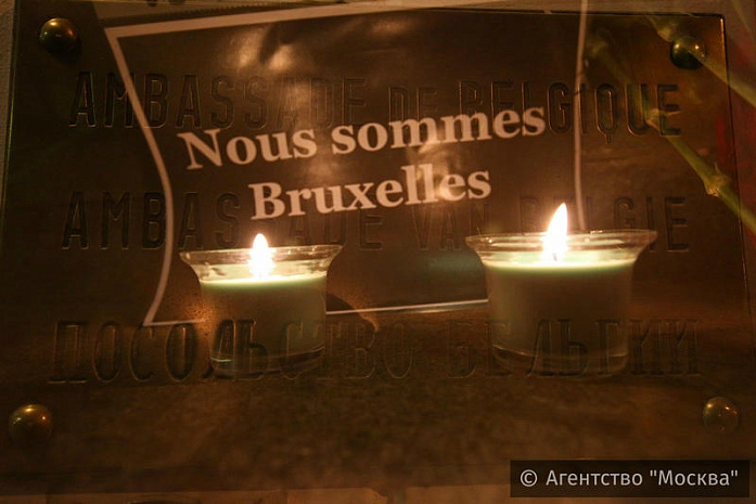 брбссель, теракт, жертвы, скорбь, соболезнования, москва