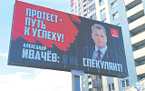 Спецоперация продвигается параллельно выборам