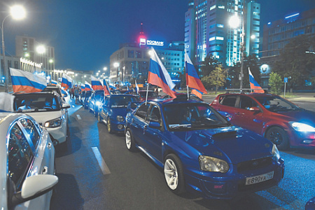 день, государственный флаг, поклонная гора, программа, рекордный флешмоб, самый большой триколор