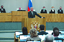 <b>Володин</b> призвал Госдуму сплотиться вокруг президента