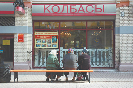 исследование, старение населения, проинфляционное влияние на экономику, дискуссия