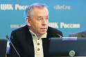Центризбирком фиксирует нарушение своих инструкций