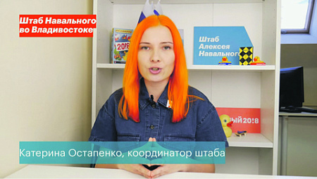 регионы, штабы, навальный, умное голосование, умг, выборы