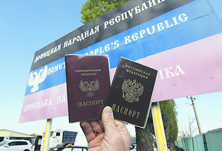 украина, снбо, российкие паспорта, днр, лнр