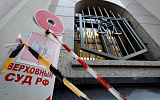 Верховный суд показал образец процессуальной чистоты