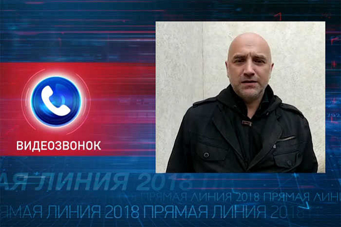 россия, путин, прямая линия