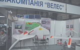 Небо становится ближе