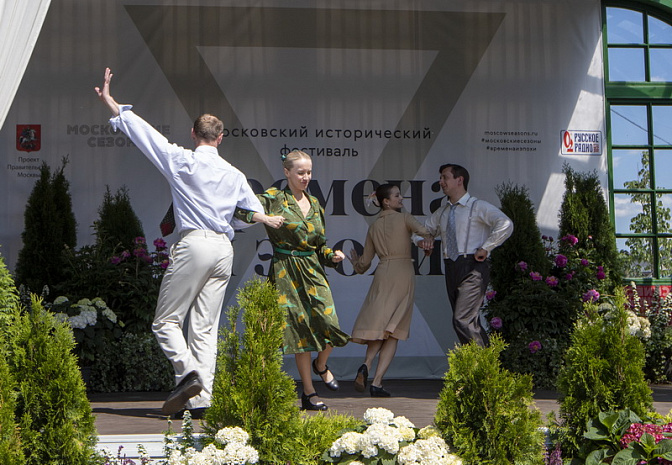 история, реконструкция, времена и эпохи, фестиваль