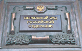 Адвокатам не запрещается законно убеждать присяжных