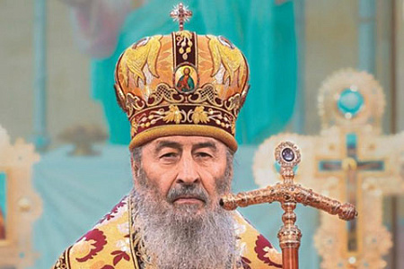 украина, зеленский, глава упц митрополит киевксий онуфрий, лишение гражданства