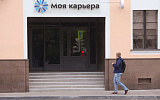 Более 4 миллионов россиян оказались в отпусках без сохранения зарплат