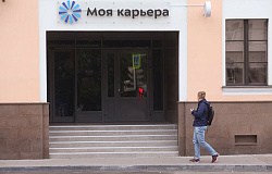 Более 4 миллионов россиян оказались в отпусках без сохранения зарплат