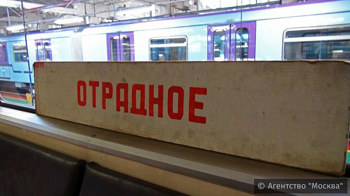 россия, москва, метро, вагон