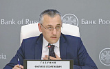 Российские предприятия изобрели альтернативу банковским кредитам