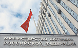 Минюст предлагает жестче наказывать за давление на присяжных