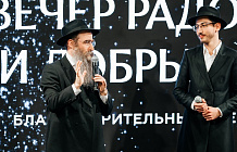 Слово пацана про московский Пурим и евреев в Набережных Челнах
