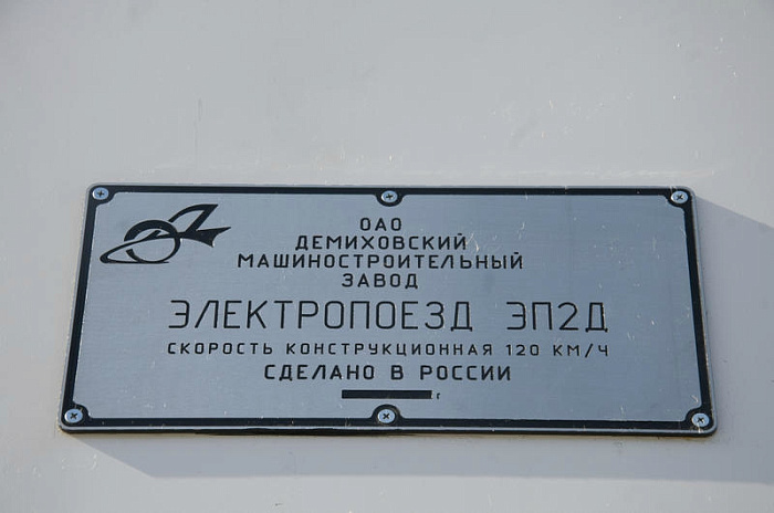 россия, поезд, пассажиры, электропоезд, ЭП2Д
