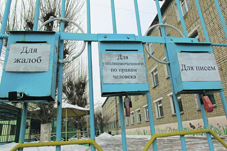законопроект, следователи, дознаватели, сизо, переписка, цензура, запрет