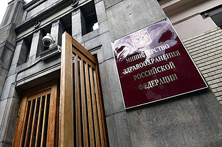 донорство, костный мозг, легитимация, законодательство, минздрав, федеральный регистр, русфонд