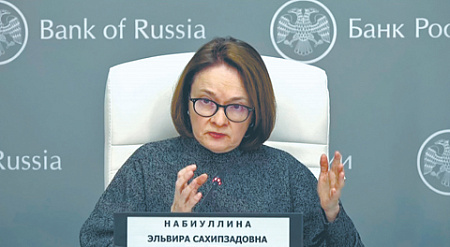 цб, ключевая ставка, прогноз по инфляции, рспп, шохин