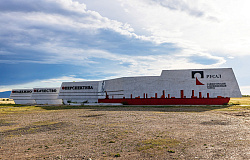 Алюминиевый суверенитет