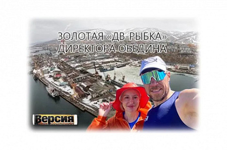 петропавловсккамчатский, судоверфь, захват