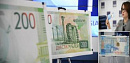 В России появились новые <b>деньги</b>