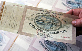 О частной собственности как институте и ценности