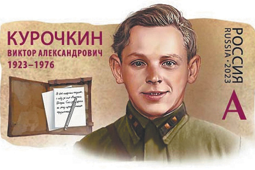 Шел до тех пор, пока не был ранен