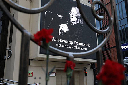 телеэфир, телесериалы, вертинский, александр градский