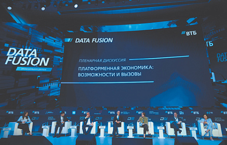 торговля, онлайн платформы, цифровая платформа, платформенная занятость