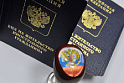 Депутаты пишут закон о <b>репатриации</b> русских