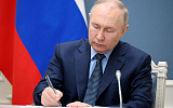 Путин уточнил формулировку Минобороны о штурмовых отрядах...