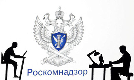 борьба с мошенниками, роскомнадзор, ограничения звонков в иностранных мессенджерах