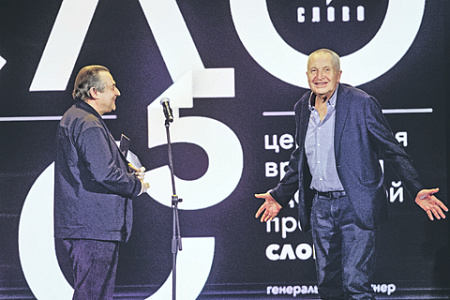 сценарная премия, слово, церемония, номинанты