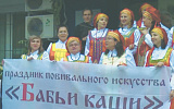 Что ели в праздники на Руси