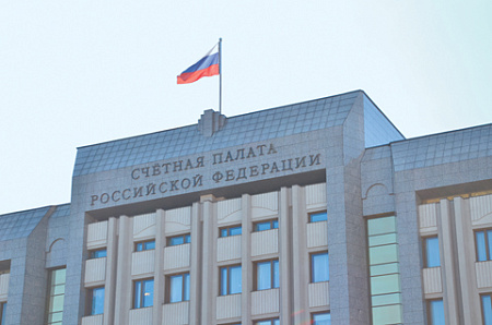 счетная палата, закон, конституция, председатель