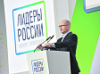 "<b>Лидерам России</b>" может не хватить 225 одномандатных округов