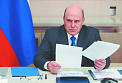 Валютные запасы притормозят падение
