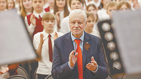 париия срзп, миронов, круглый стол, деструктивные игрушки, пропаганда чуждых идей