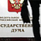 Поможет ли малому и среднему бизнесу единый реестр поддержки